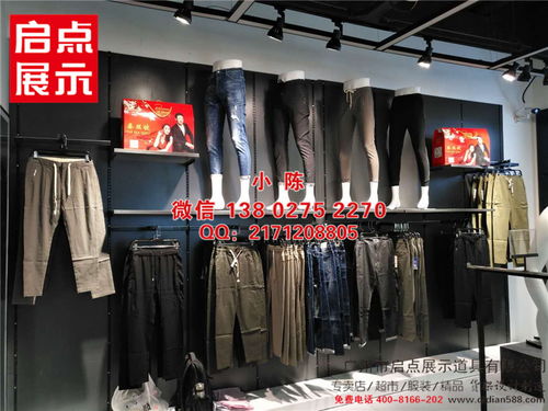 多元化服裝貨架與國(guó)內(nèi)貿(mào)易代理 助力品牌銷售與市場(chǎng)拓展