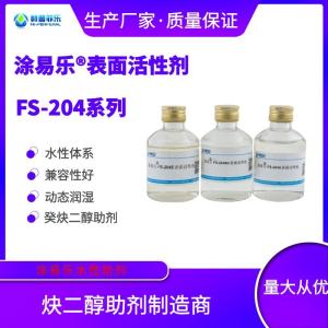 金屬清洗劑產業鏈 生產廠家與批發商的角色與協作