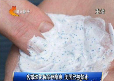警惕化妝品重金屬隱患 為何加拿大、美國已禁，我們還在使用？