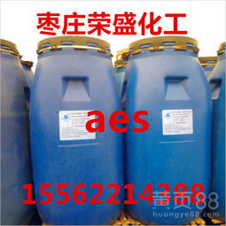 山東直銷中輕潔浪凈洗劑原料AES 國標高純表面活性劑在金屬清洗劑中的應用