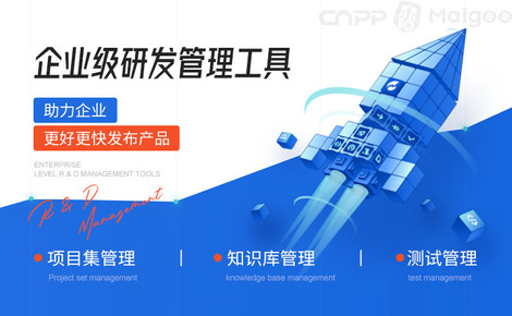 ONES項目管理軟件 助力企業高效協作的專業解決方案